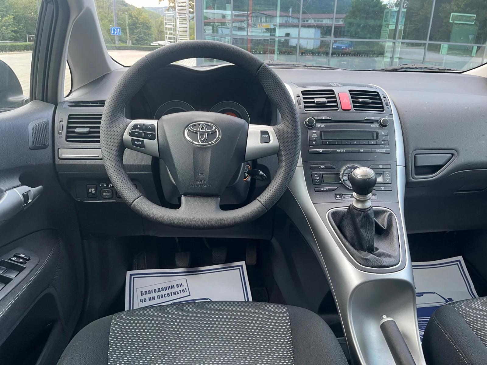 Toyota Auris 1.33 Бензин Безупречна !!! - изображение 8