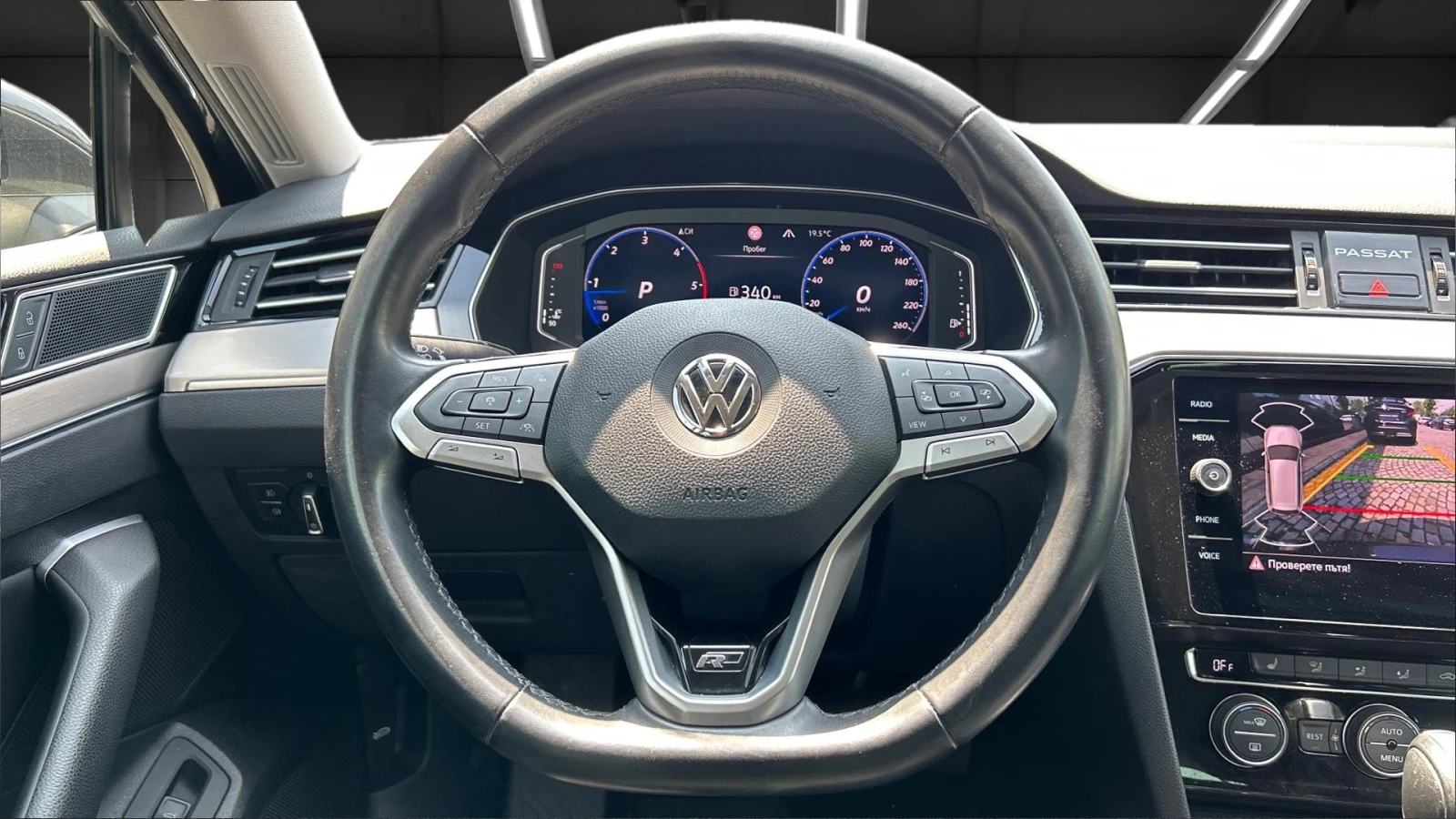 VW Passat 2.0 TDi SCR R-Line 4Motion, Месечна вноска от 510  - изображение 9