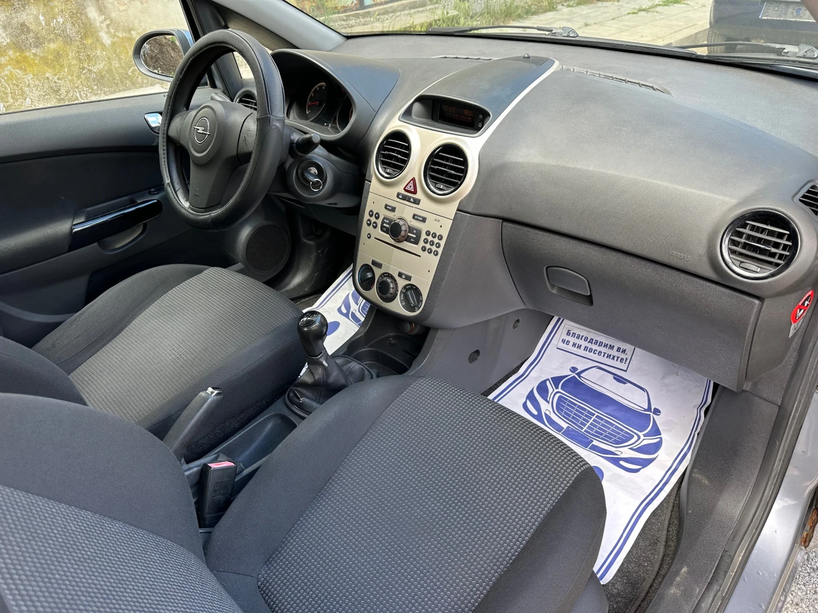 Opel Corsa 1.4 - изображение 9
