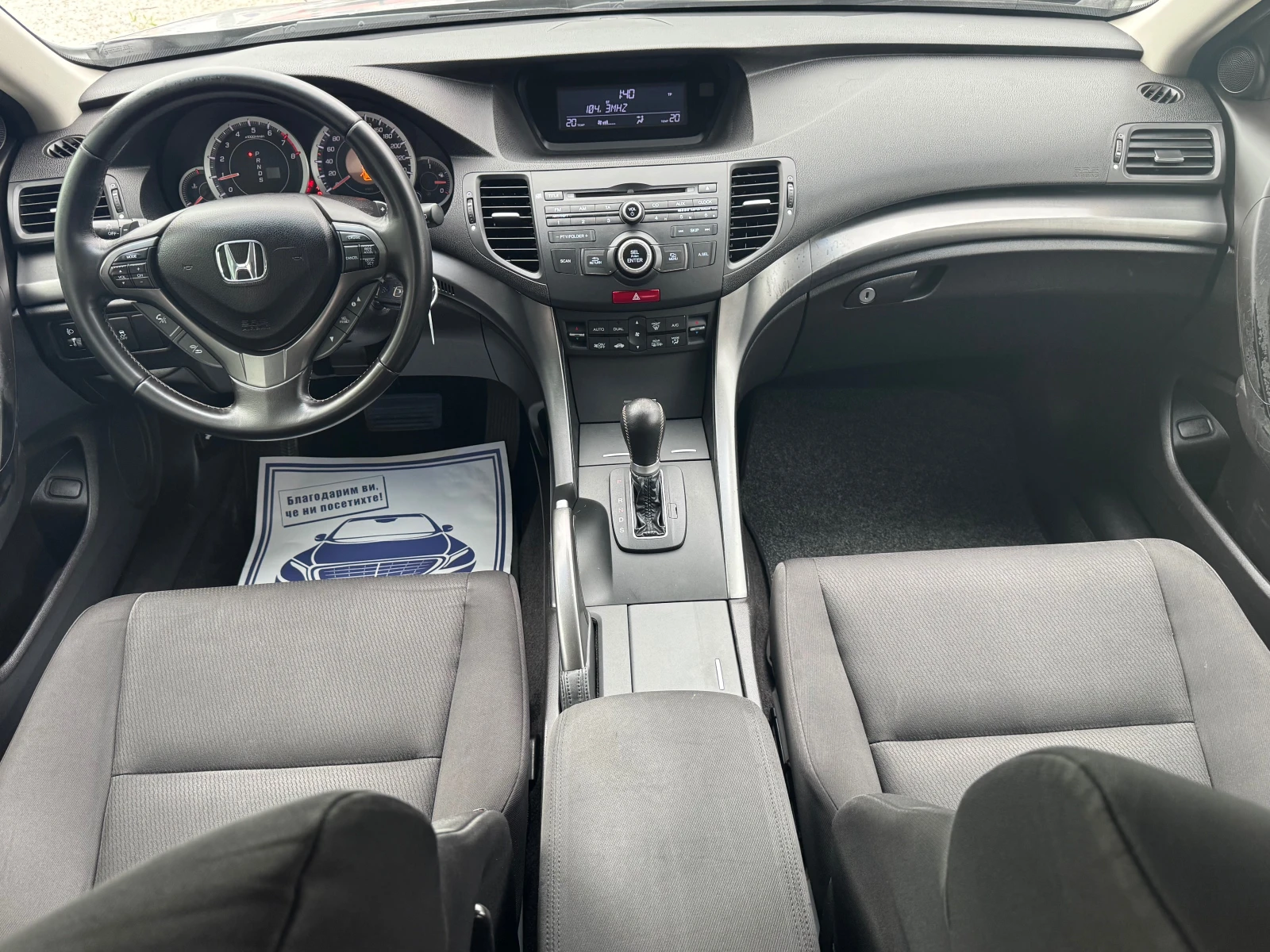 Honda Accord 2.0i Facelift Автоматик - изображение 10