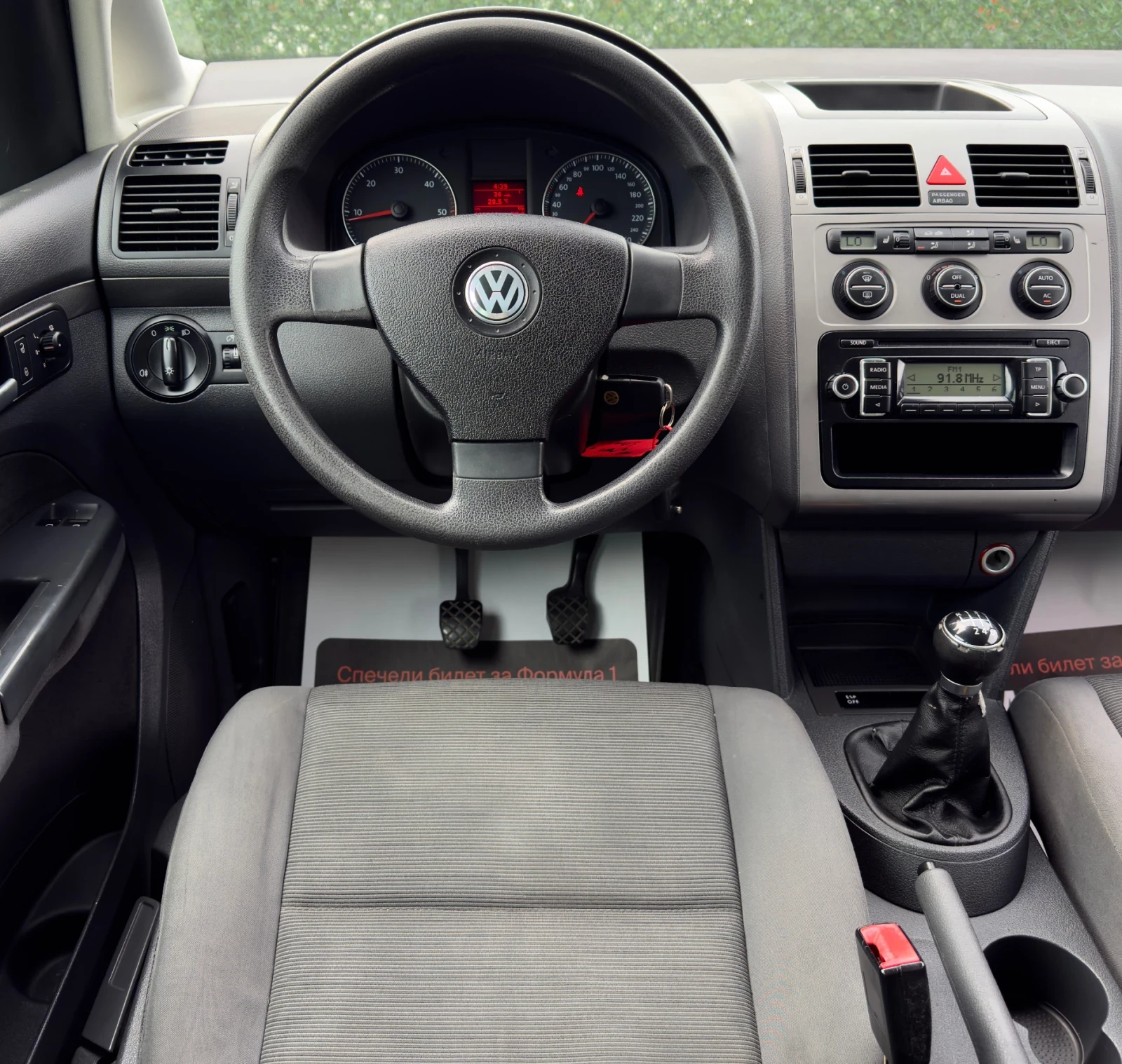 VW Touran 1.9TDi 90hp  * XENON* FACELIFT* , снимка 11 - Автомобили и джипове - 51394812