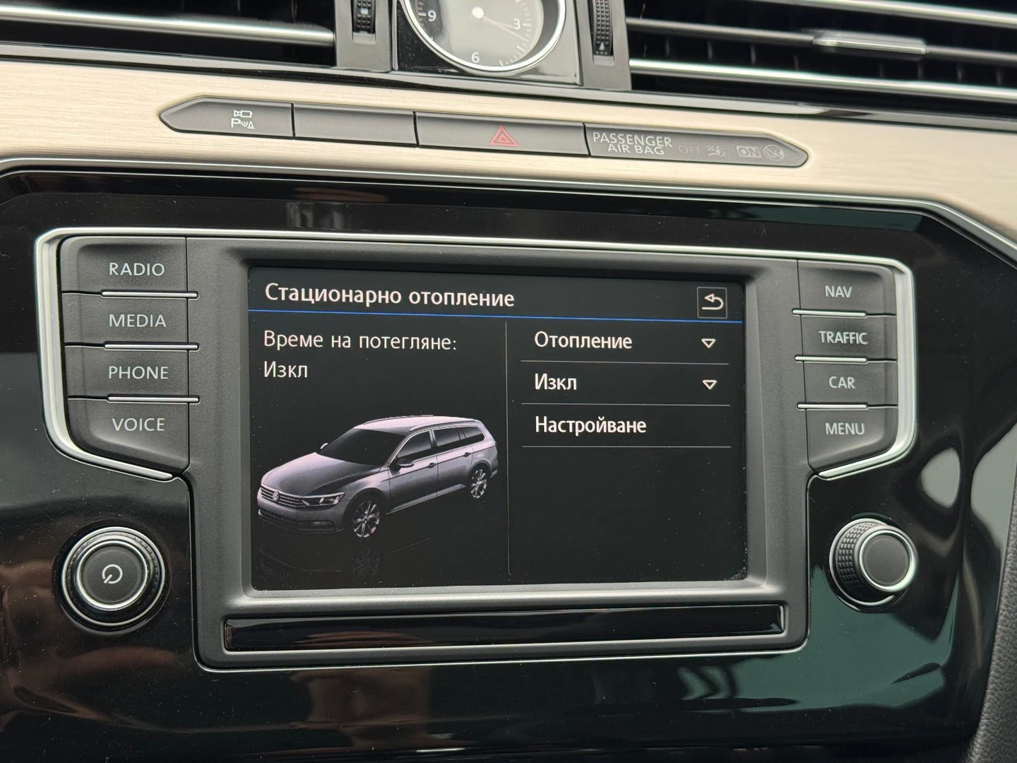 VW Passat VW Passat Var. SS HL 2.0TDI SCR BMT 4MOTION | Mobile.bg — изображение 10