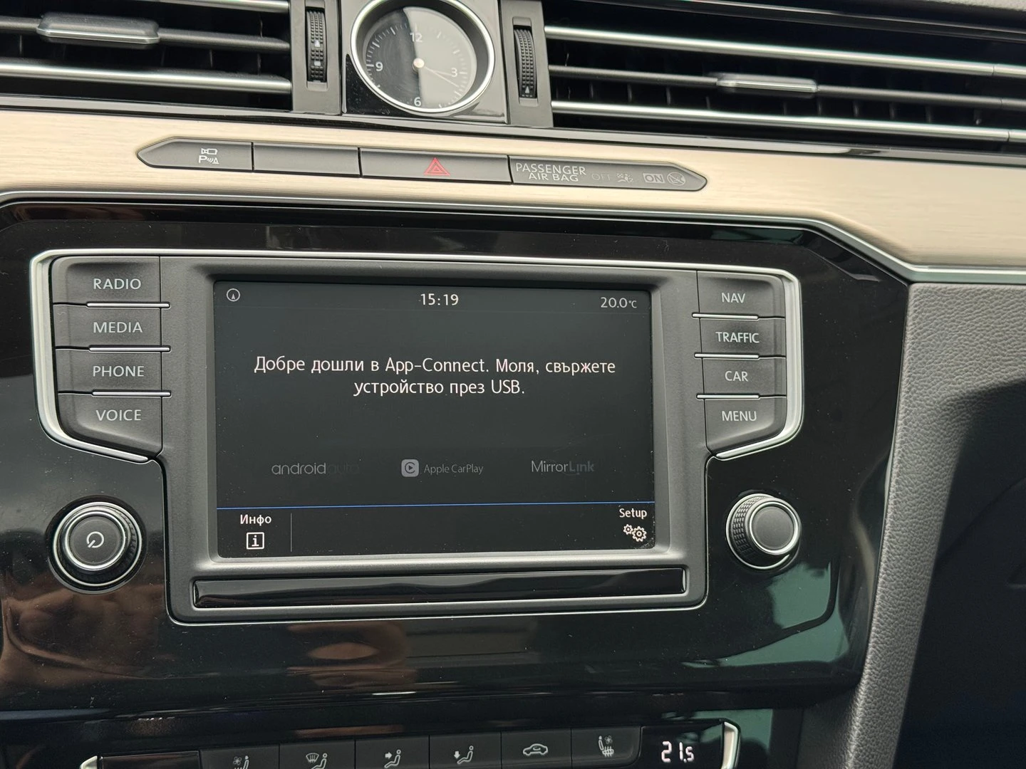 VW Passat VW Passat Var. SS HL 2.0TDI SCR BMT 4MOTION | Mobile.bg — изображение 14