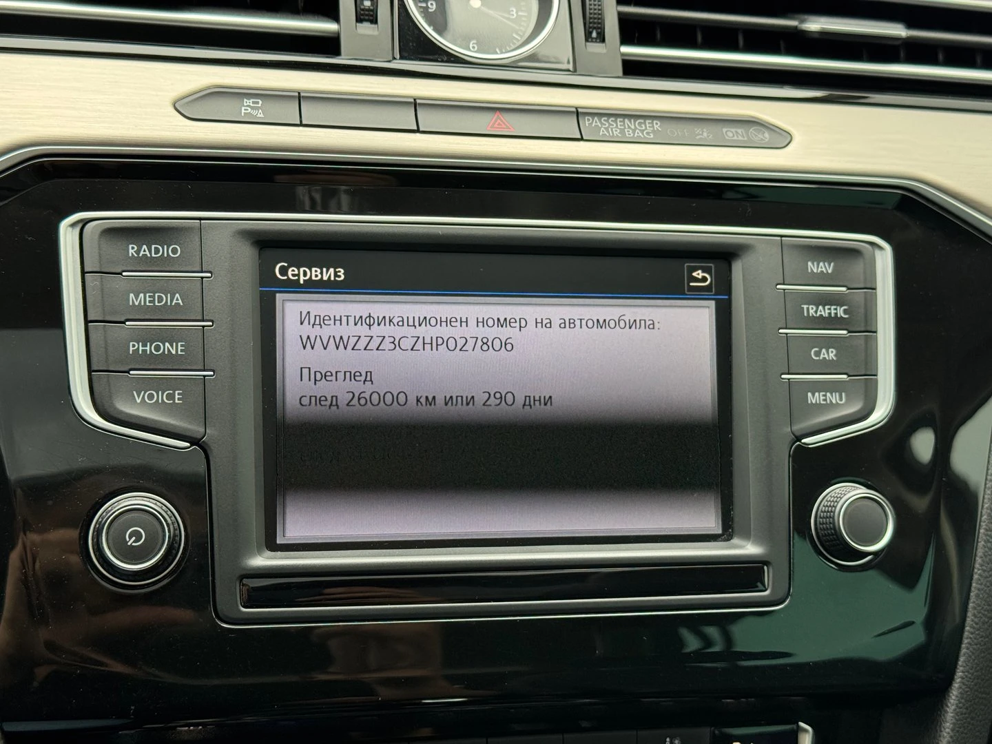 VW Passat VW Passat Var. SS HL 2.0TDI SCR BMT 4MOTION | Mobile.bg — изображение 15