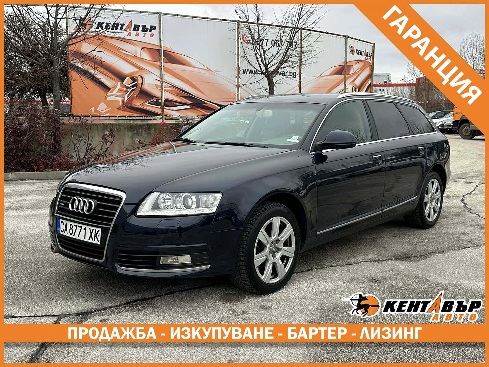 Audi A6 Facelift | Mobile.bg � ����������� 1