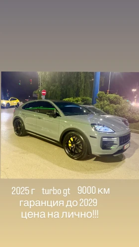 Porsche Cayenne GT Гаранция до 2029г!!!Чисто нова !!!налична, снимка 1