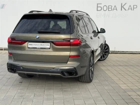 Обява за продажба на BMW X7 xDrive40d ~ 146 000 лв. - изображение 1