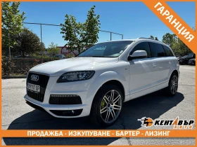 ����� �� �������� �� Audi Q7