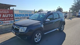 Dacia Duster 1.5 DCI | Auto.bg — изображение 3