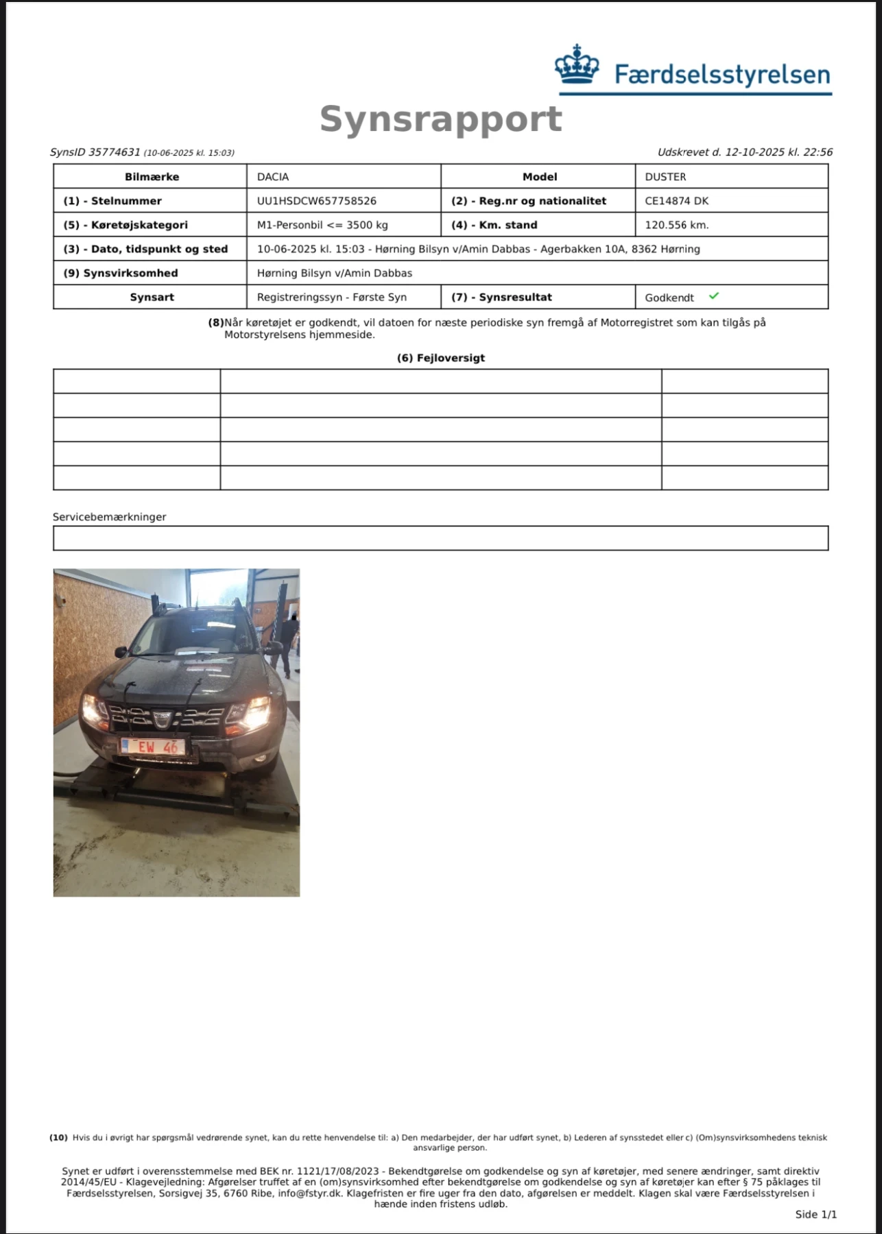 Dacia Duster Facelift 12.2017г. 1.2 TCe (125 кс) 120 000 км. | Mobile.bg — изображение 17