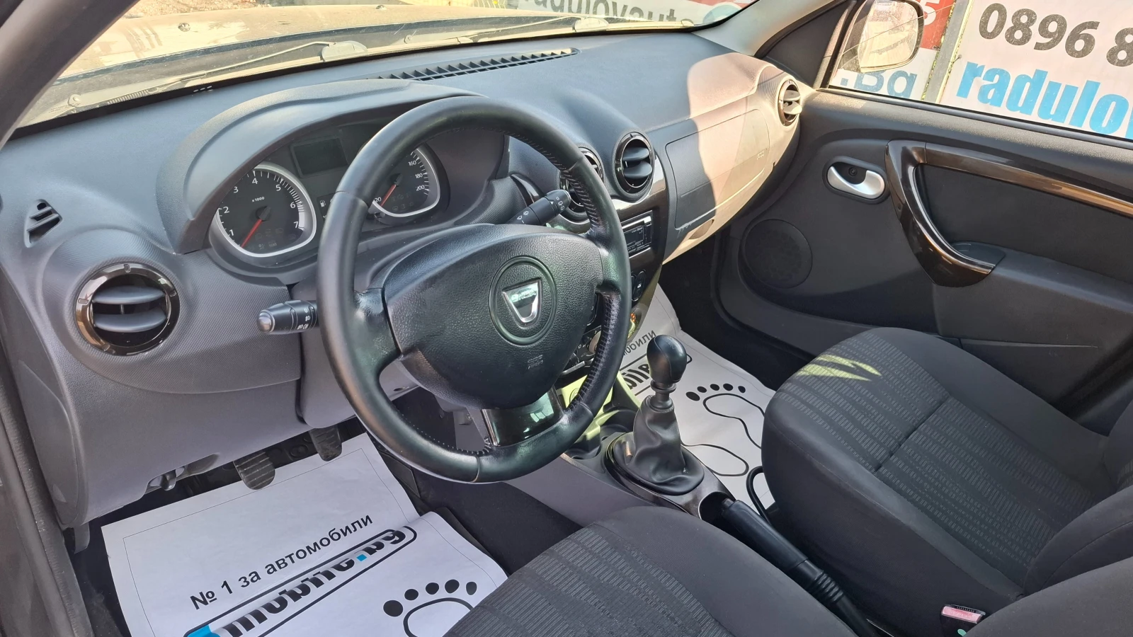 Dacia Duster 1.5 DCI, снимка 8 - Автомобили и джипове - 55577623