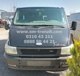 Ford Transit, снимка 1