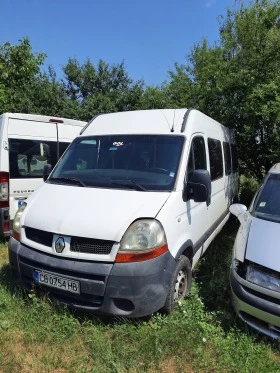 Renault Master няма, снимка 1