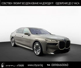 BMW i7 xDrive60/ ICONIC GLOW/ B&W/ HEAD UP/ 360/ PANO/, снимка 1