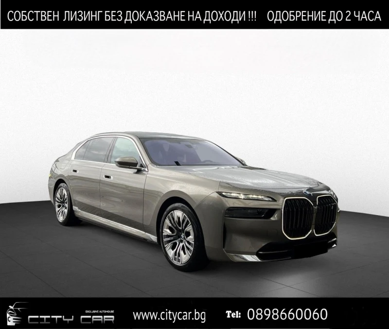 BMW i7 xDrive60/ ICONIC GLOW/ B&W/ HEAD UP/ 360/ PANO/, снимка 1 - Автомобили и джипове - 46854516