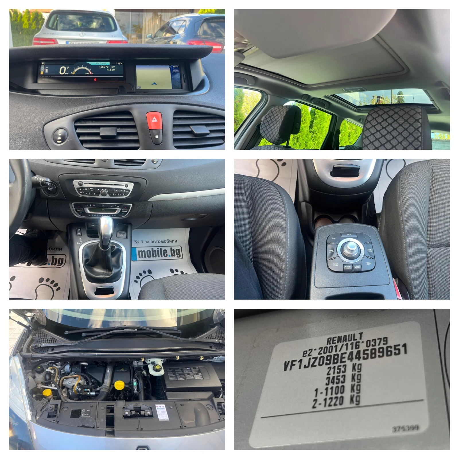 Renault Grand scenic 1.5 DCI AVTO PANORAMA | Mobile.bg   17