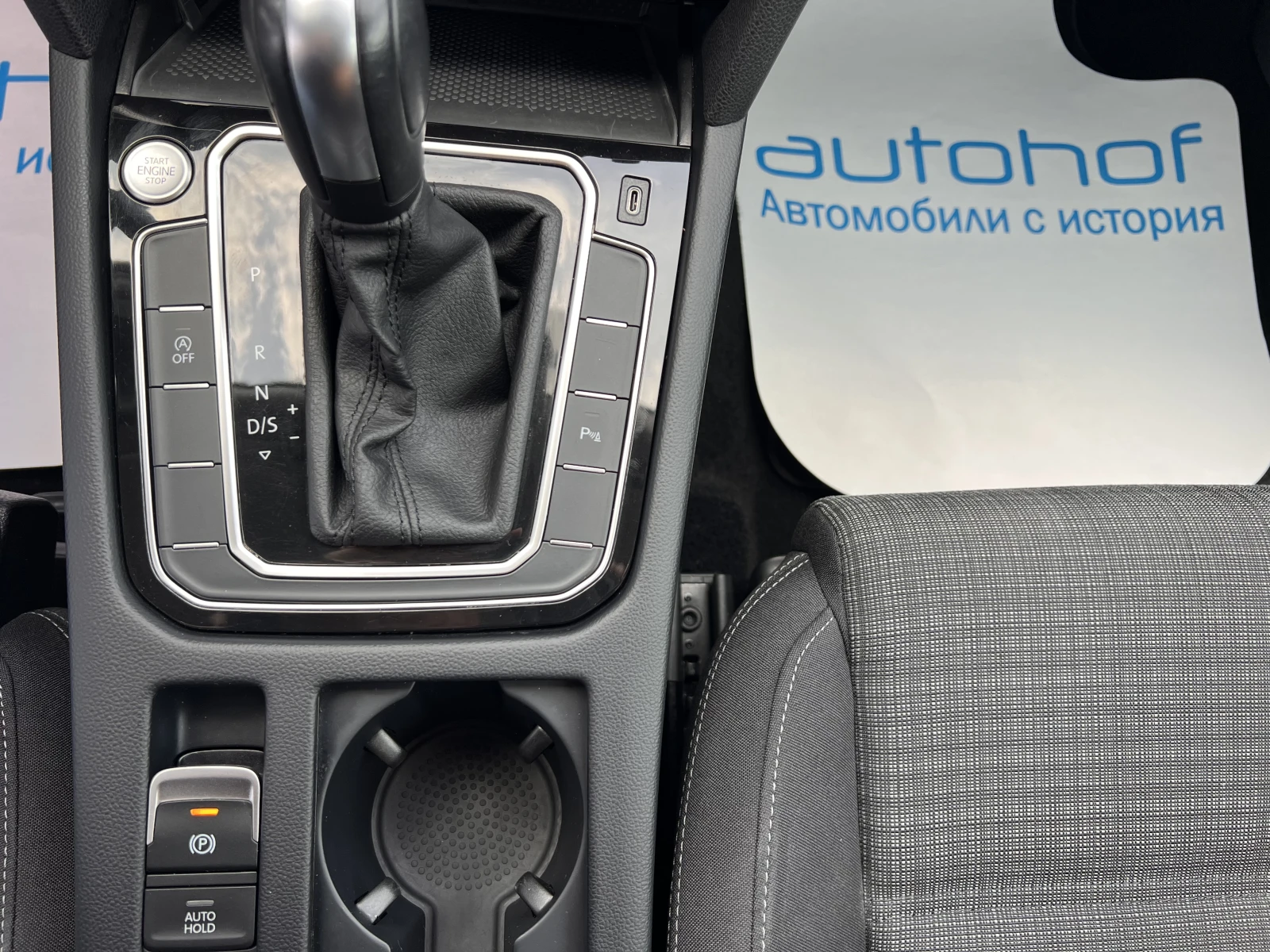 VW Passat BUSINESS/2.0TDI/150k.c./7-DSG/�������� | Mobile.bg � ����������� 14