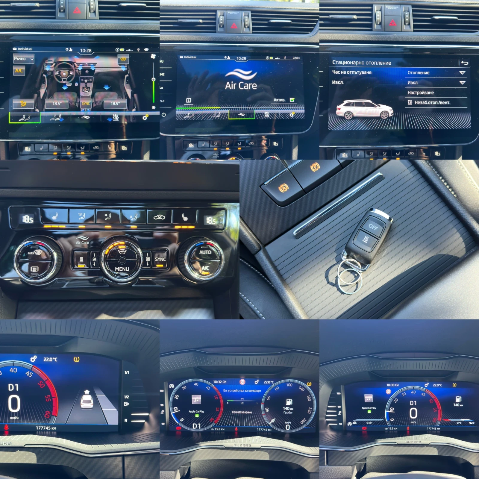Skoda Superb 2.0TDI* 200кс* 4X4* SPORTLINE* Panorama* FACELIFT*, снимка 14 - Автомобили и джипове - 55983731