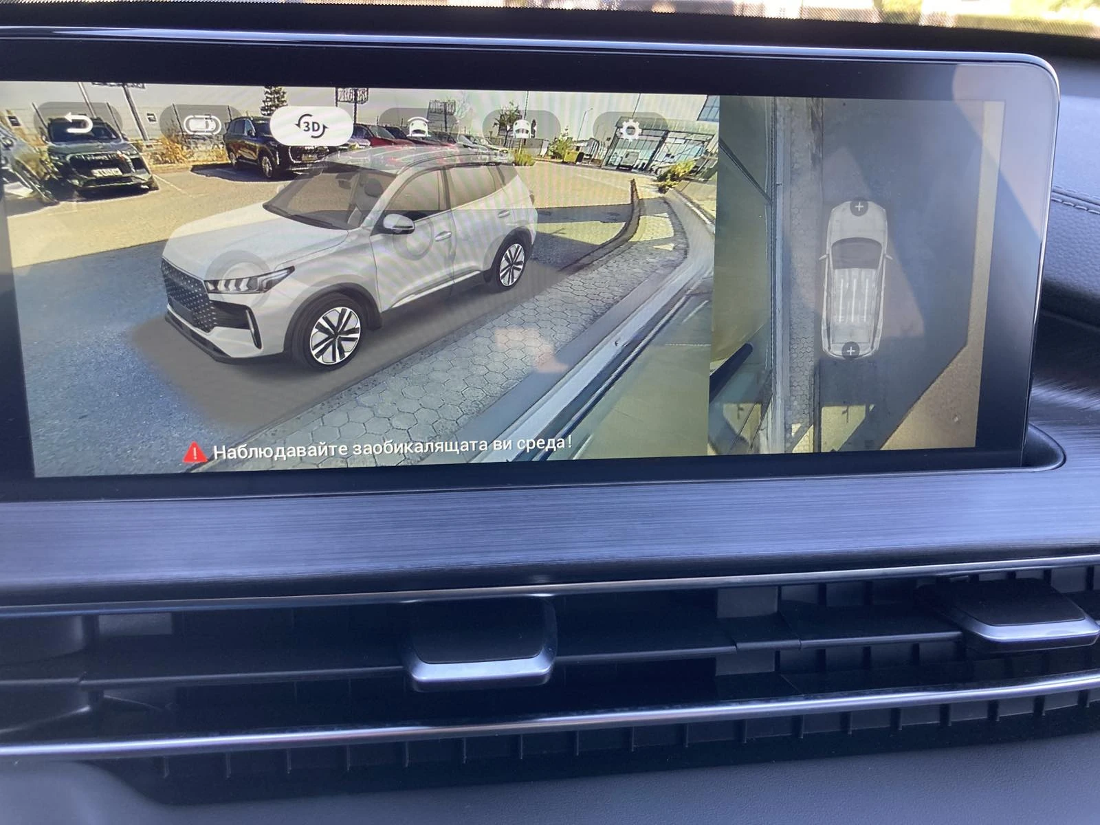 EBRO s400 HEV Excellence | Mobile.bg � ����������� 10