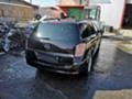 Opel Astra 1.9cdti ecotec, снимка 4