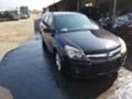 Opel Astra 1.9cdti ecotec, снимка 1