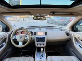 Nissan Murano 3.5 i / ГАЗ, снимка 14