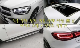 Mercedes-Benz GLC 220 Amg line/360 КАМЕРИ/ 4 MATIC/, снимка 2