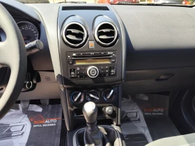 Nissan Qashqai 1.5DCi* EURO5A* KLIMA* - 10800 лв. - 43663676 9