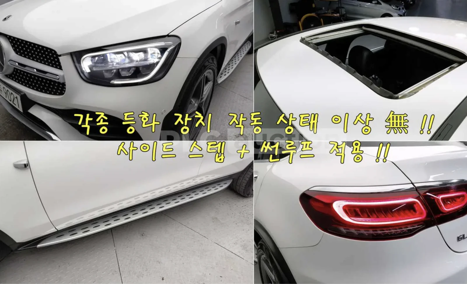 Mercedes-Benz GLC 220 Amg line/360 КАМЕРИ/ 4 MATIC/, снимка 2 - Автомобили и джипове - 54123549