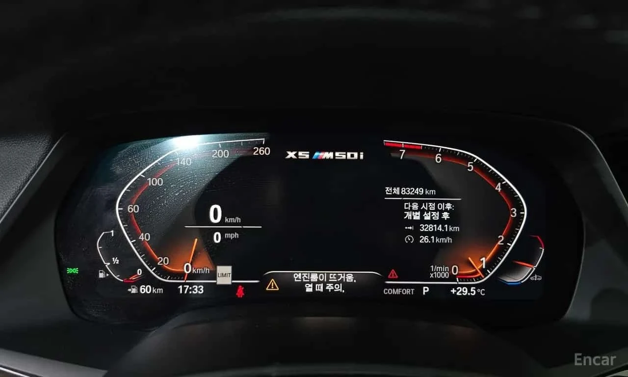 BMW X5 * xDrive 40i M Sport * ��� ������������ ������ | Mobile.bg � ����������� 8