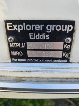 Каравана Eldis Форсет/ Мувър | Auto.bg — изображение 4