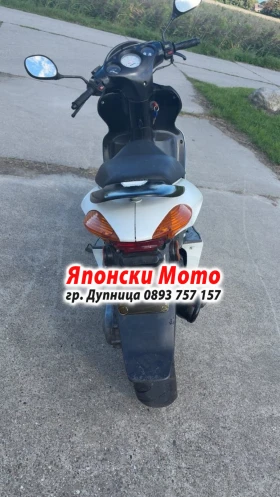 Honda X8R 2 такт 50куб - 2006г - НА ЧАСТИ, снимка 3