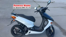 Honda X8R 2 такт 50куб - 2006г - НА ЧАСТИ, снимка 1