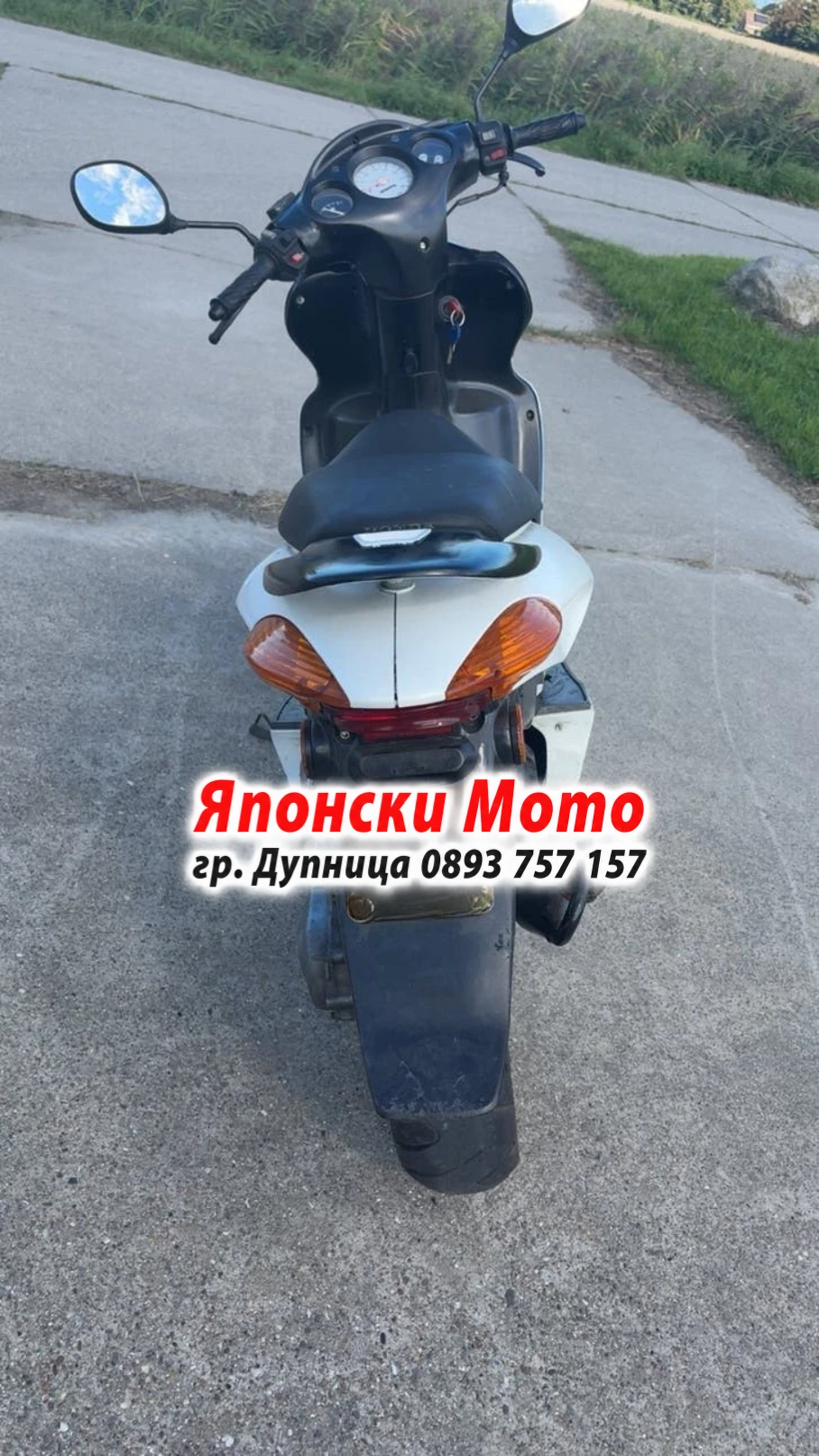 Honda X8R 2 такт 50куб - 2006г - НА ЧАСТИ, снимка 3 - Части - 56215023