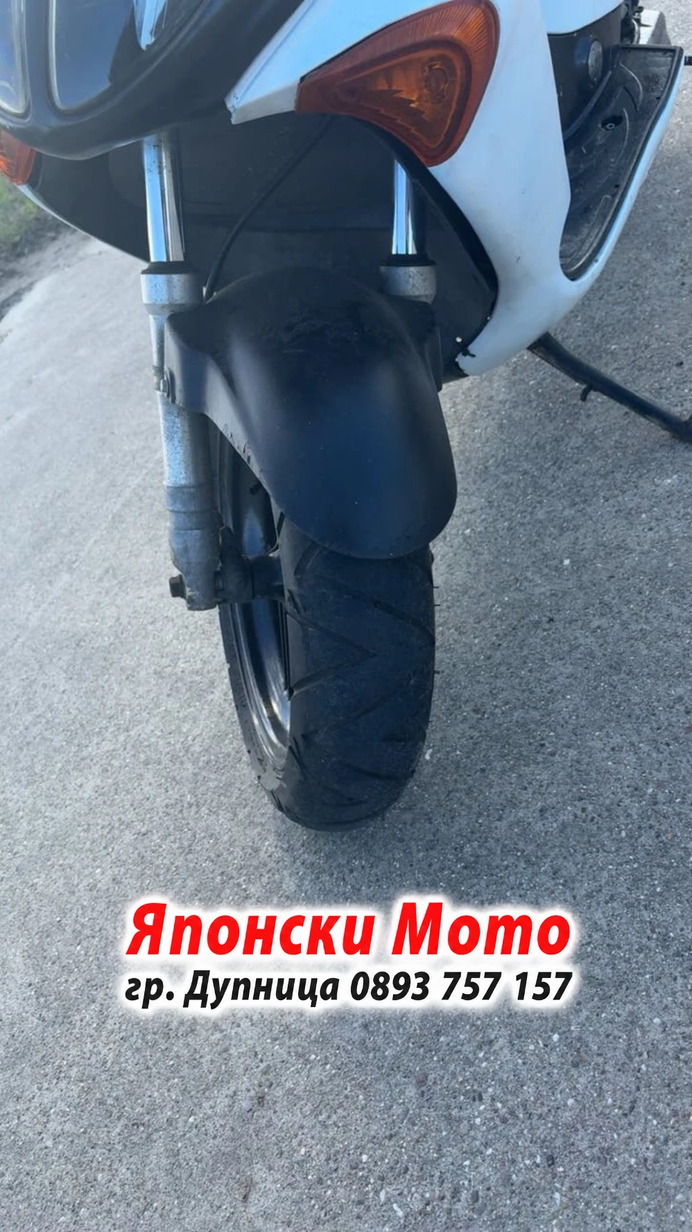 Honda X8R 2 такт 50куб - 2006г - НА ЧАСТИ, снимка 6 - Части - 56215023