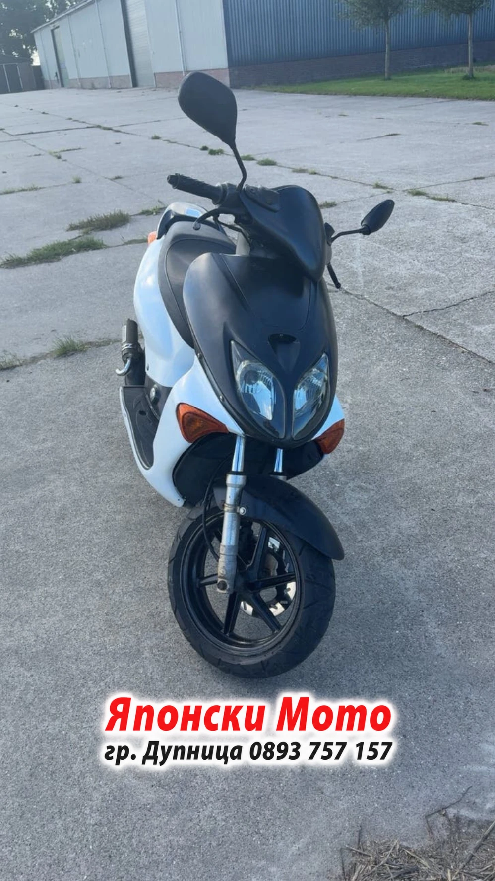 Honda X8R 2 такт 50куб - 2006г - НА ЧАСТИ, снимка 5 - Части - 56215023