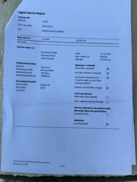 Mercedes-Benz C 250 AMG Line Обслужена/Лизинг, снимка 7