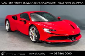 Ferrari SF 90 SPIDER/DAYTONA RACING/LIFT/ROSSO CORSA/PPF/