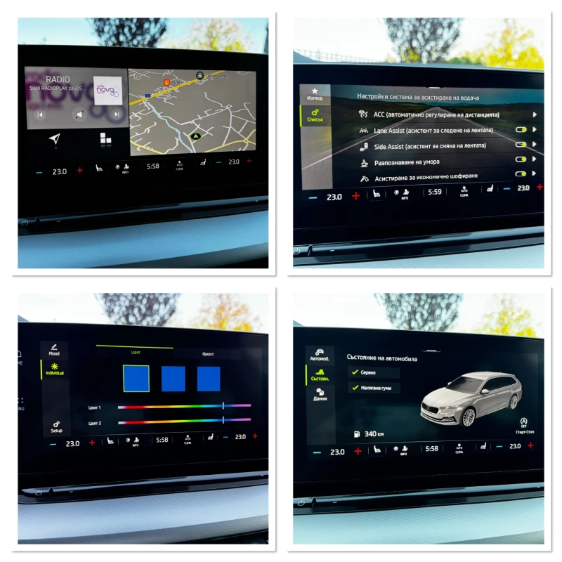 Skoda Octavia 2.0TDI Digital LED Keyless ACC BlindspotAssist, снимка 16 - Автомобили и джипове - 40517202