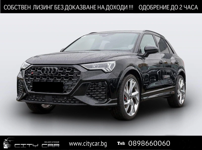 Audi RSQ3 2.5 TFSI/QUATTRO/CAMERA/LED/VIRTUAL/BLACK OPTIC/21, снимка 1 - Автомобили и джипове - 48699187