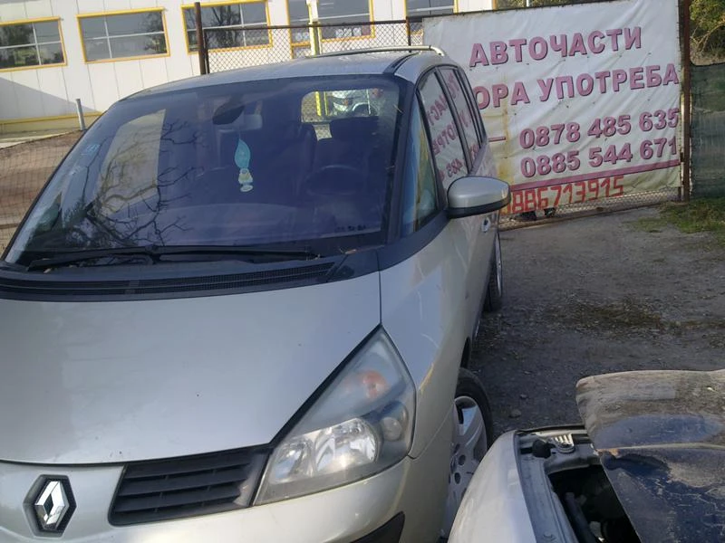 Renault Espace 2.2dci НА ЧАСТИ - изображение 2