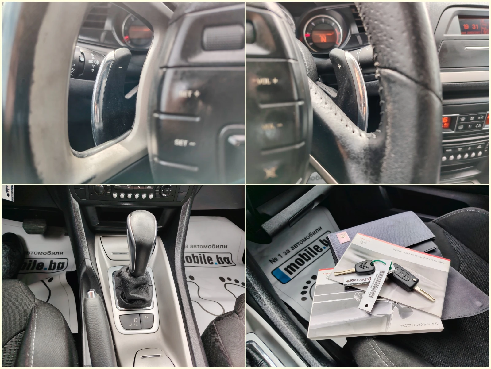 Citroen C5 1.6d 110��. �������/����������/ LED | Mobile.bg � ����������� 12