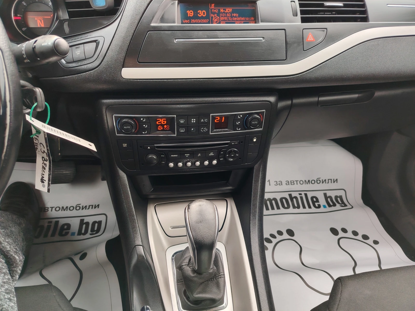 Citroen C5 1.6d 110��. �������/����������/ LED | Mobile.bg � ����������� 11