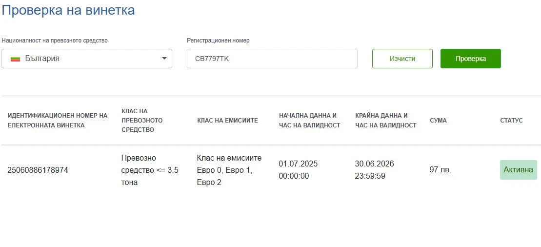 Toyota Corolla verso 2.2D-4D Facelift, снимка 13 - Автомобили и джипове - 54542414