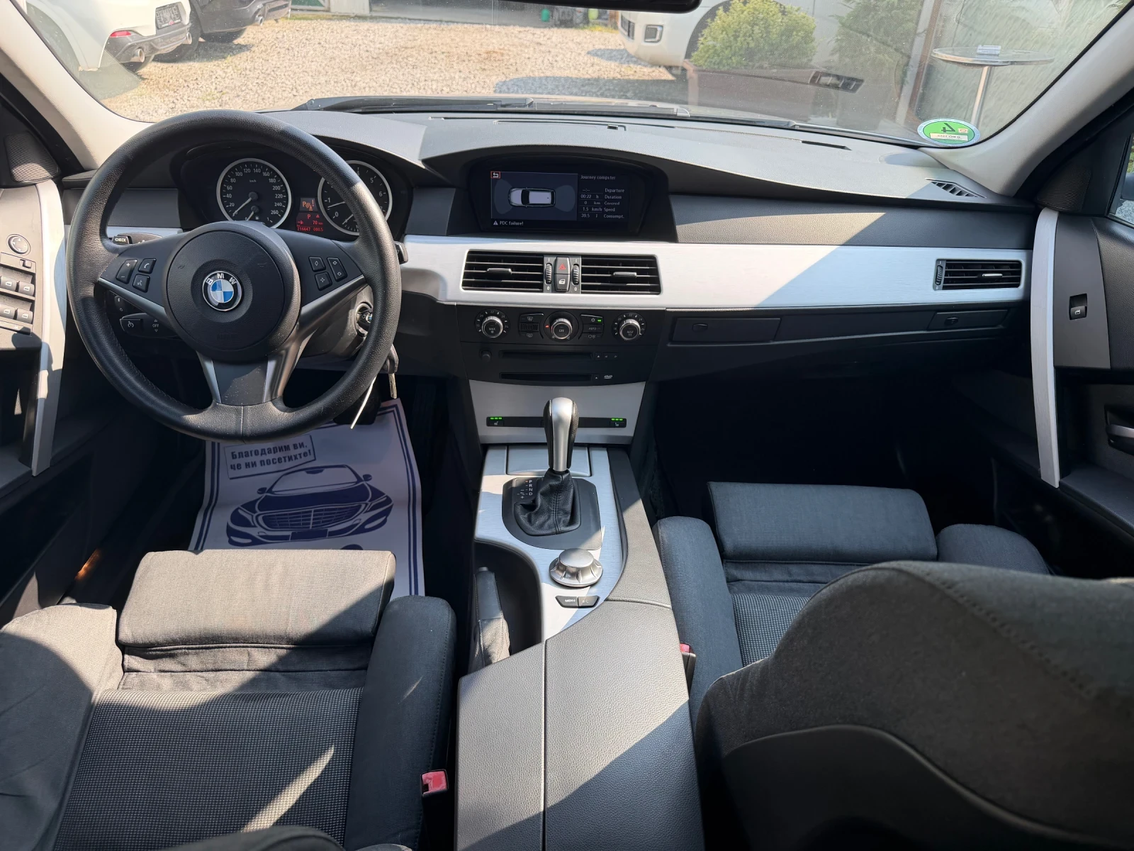 BMW 525 I трябва да се види! , снимка 8 - Автомобили и джипове - 55434243