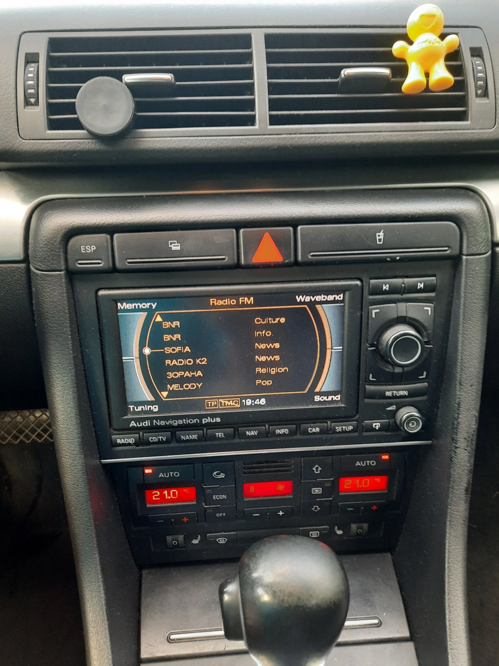 Audi A4, снимка 8 - Автомобили и джипове - 55546612