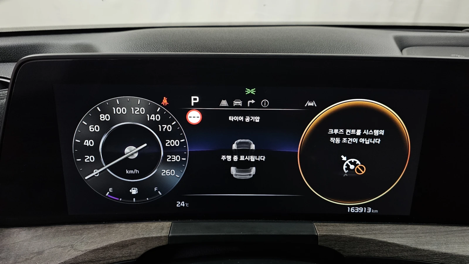 Kia K8 3.5 LPG 2WD autogeorge.com, снимка 12 - Автомобили и джипове - 56138624