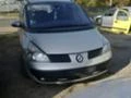 Renault Espace 2.2dci НА ЧАСТИ, снимка 1