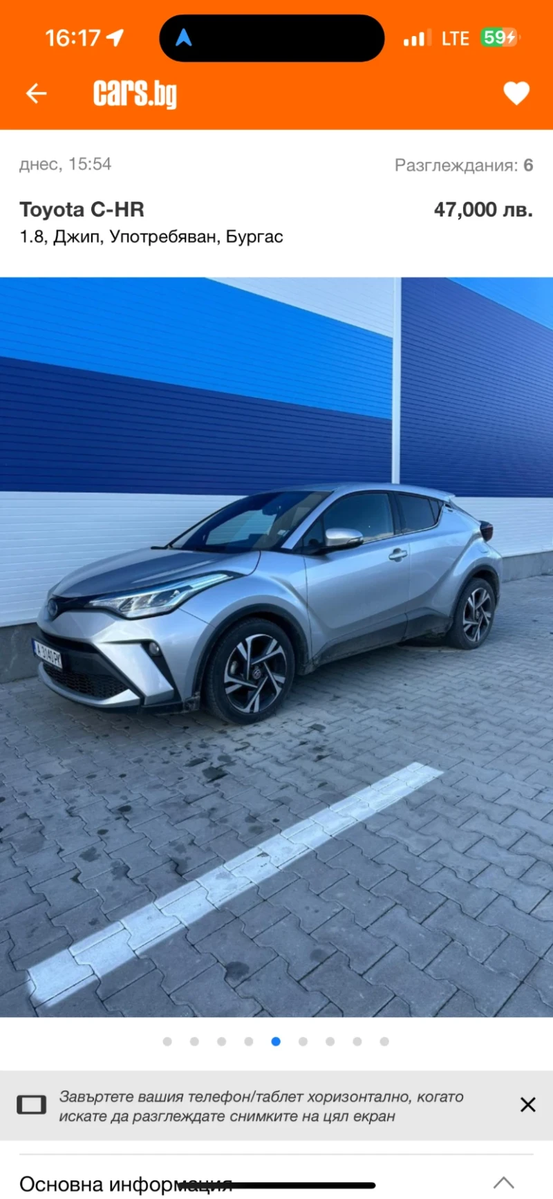 Toyota C-HR, снимка 2 - Автомобили и джипове - 49135408