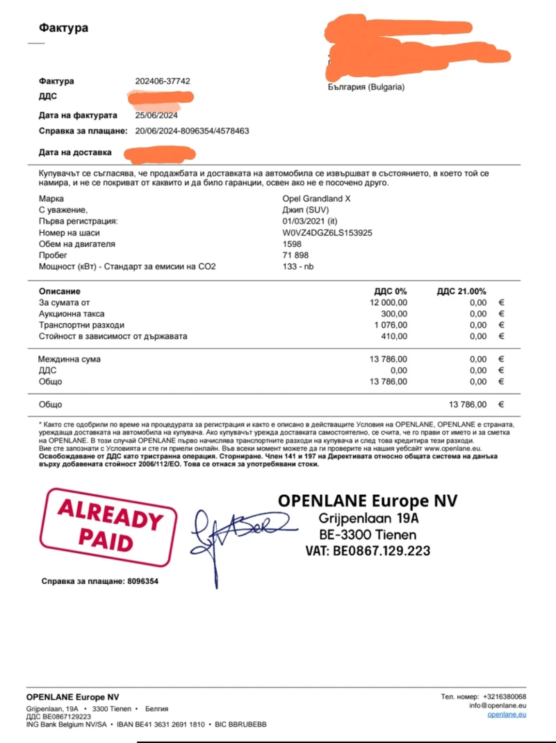 Opel Grandland X PLUG IN HYBRID, снимка 14 - Автомобили и джипове - 51849320